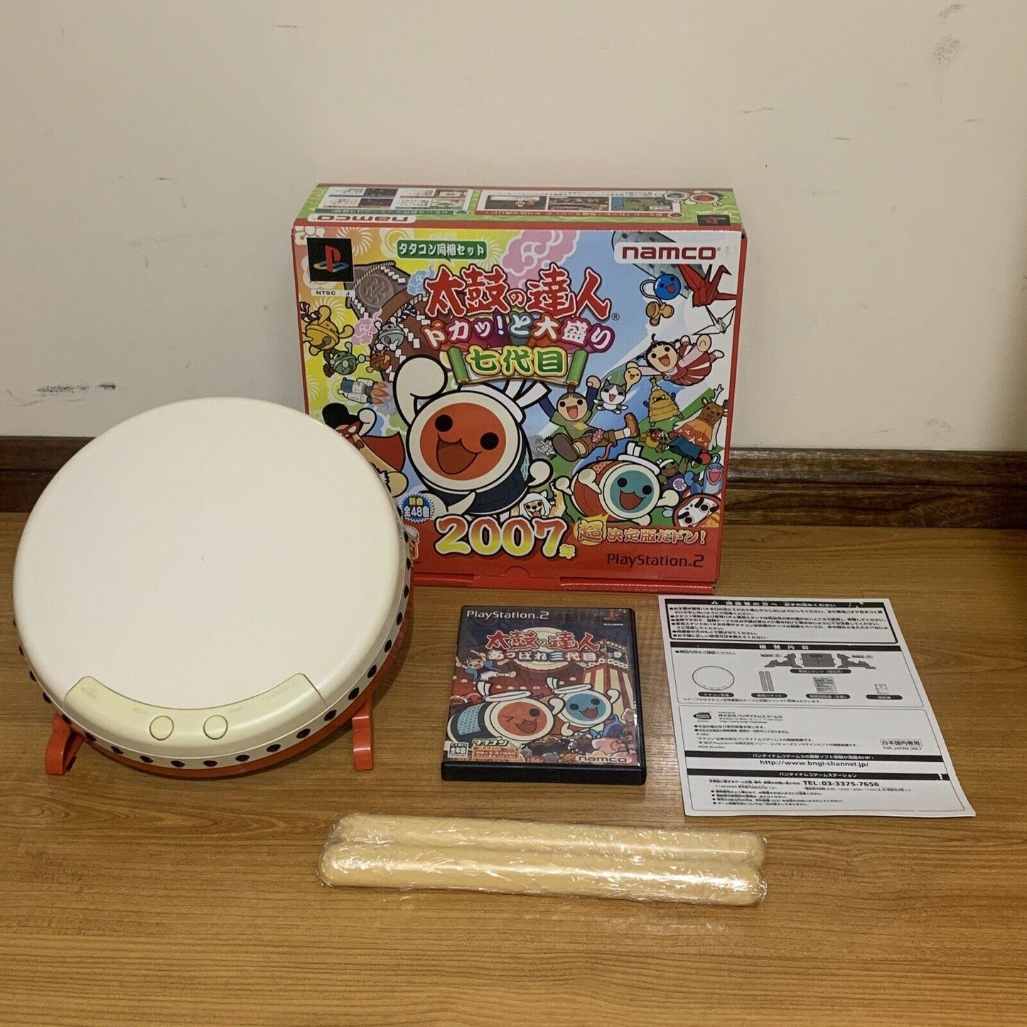 Taiko no Tatsujin with Taiko Drum - Sony PS2 Japan NTSC-J Game complete