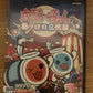 Taiko no Tatsujin with Taiko Drum - Sony PS2 Japan NTSC-J Game complete