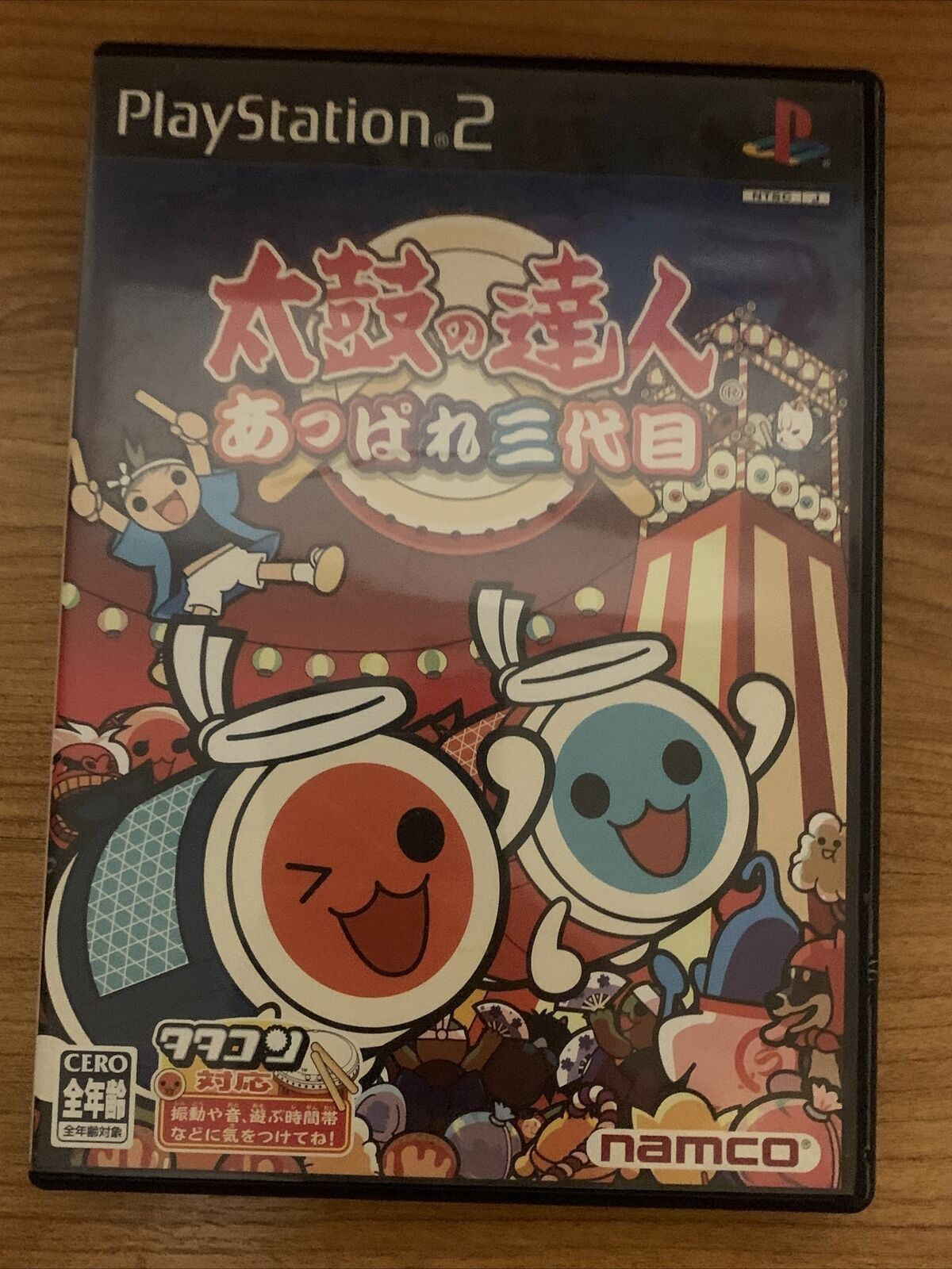 Taiko no Tatsujin with Taiko Drum - Sony PS2 Japan NTSC-J Game complete