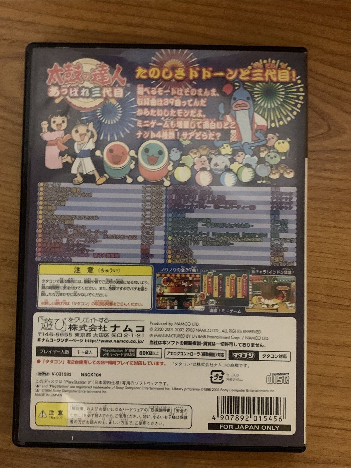 Taiko no Tatsujin with Taiko Drum - Sony PS2 Japan NTSC-J Game complete