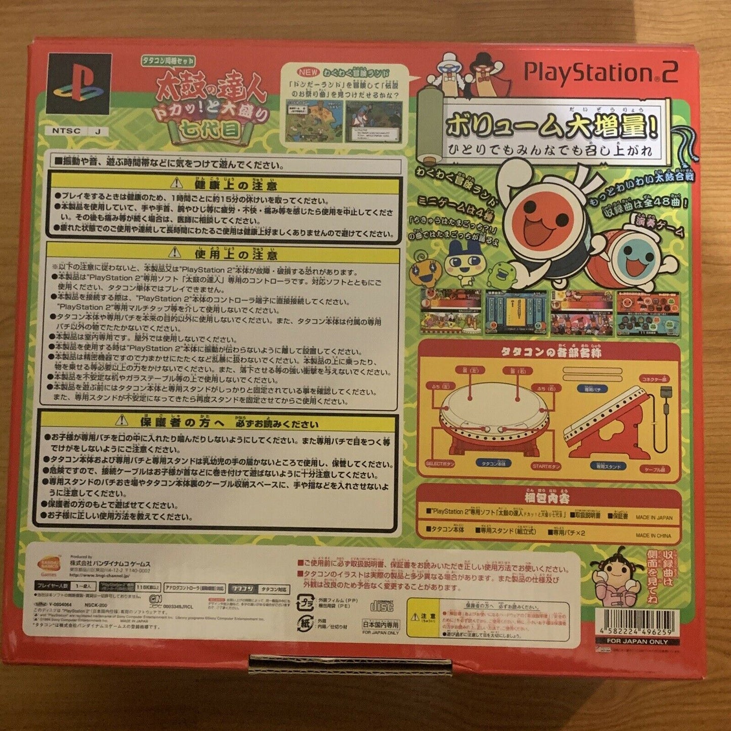 Taiko no Tatsujin with Taiko Drum - Sony PS2 Japan NTSC-J Game complete