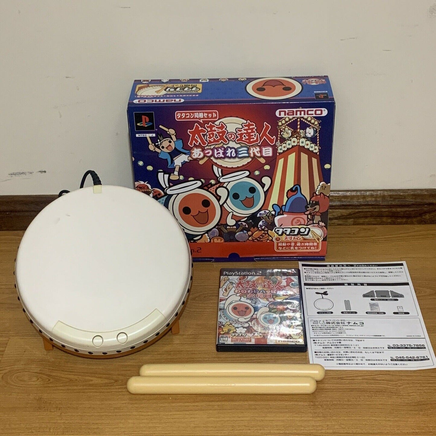 Taiko no Tatsujin - PS2 NTSC-J Japan Game with Taiko Drums & Sticks