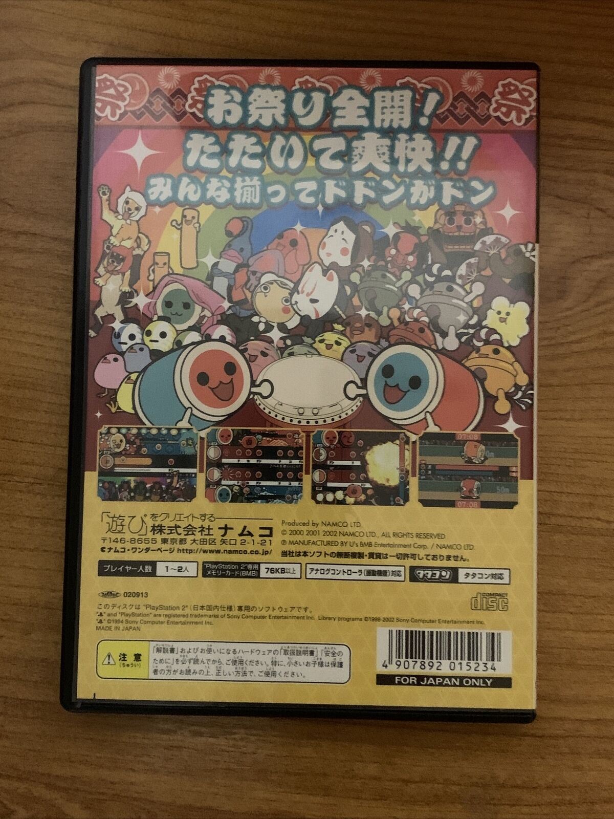 Taiko no Tatsujin Drum, Sticks & Game - Sony Playstation 2 PS2 Japan NTSC-J Set