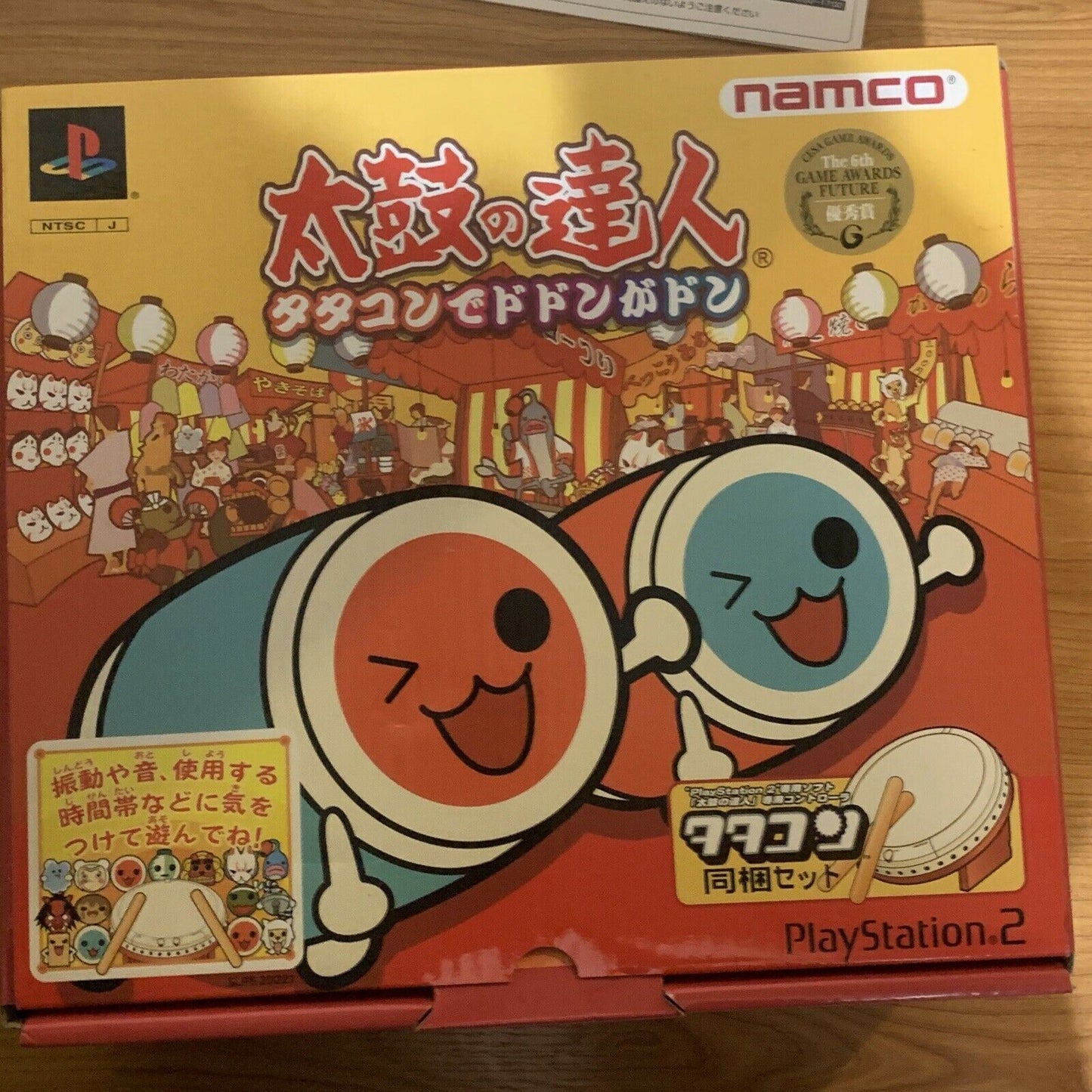 Taiko no Tatsujin Drum, Sticks & Game - Sony Playstation 2 PS2 Japan NTSC-J Set