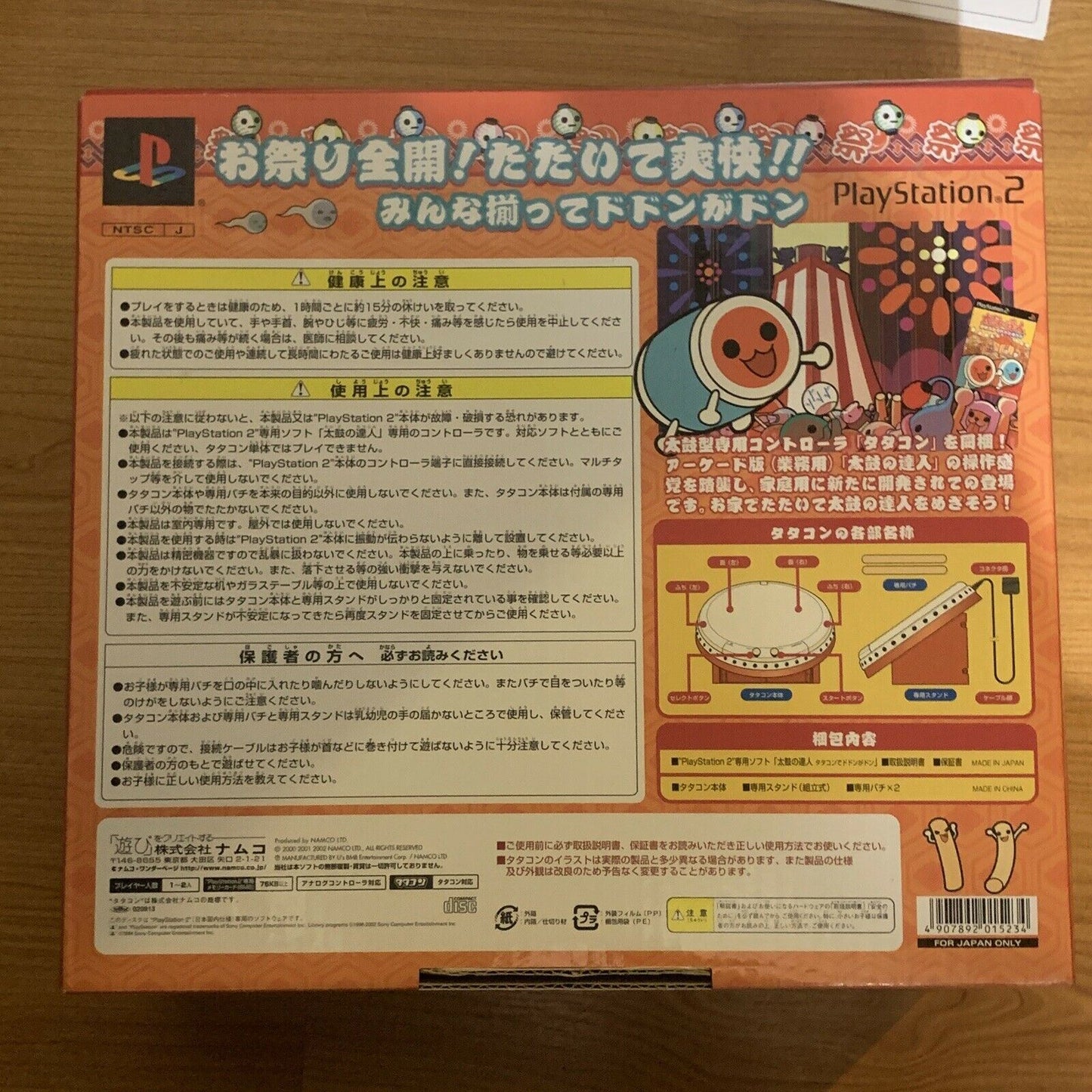 Taiko no Tatsujin Drum, Sticks & Game - Sony Playstation 2 PS2 Japan NTSC-J Set