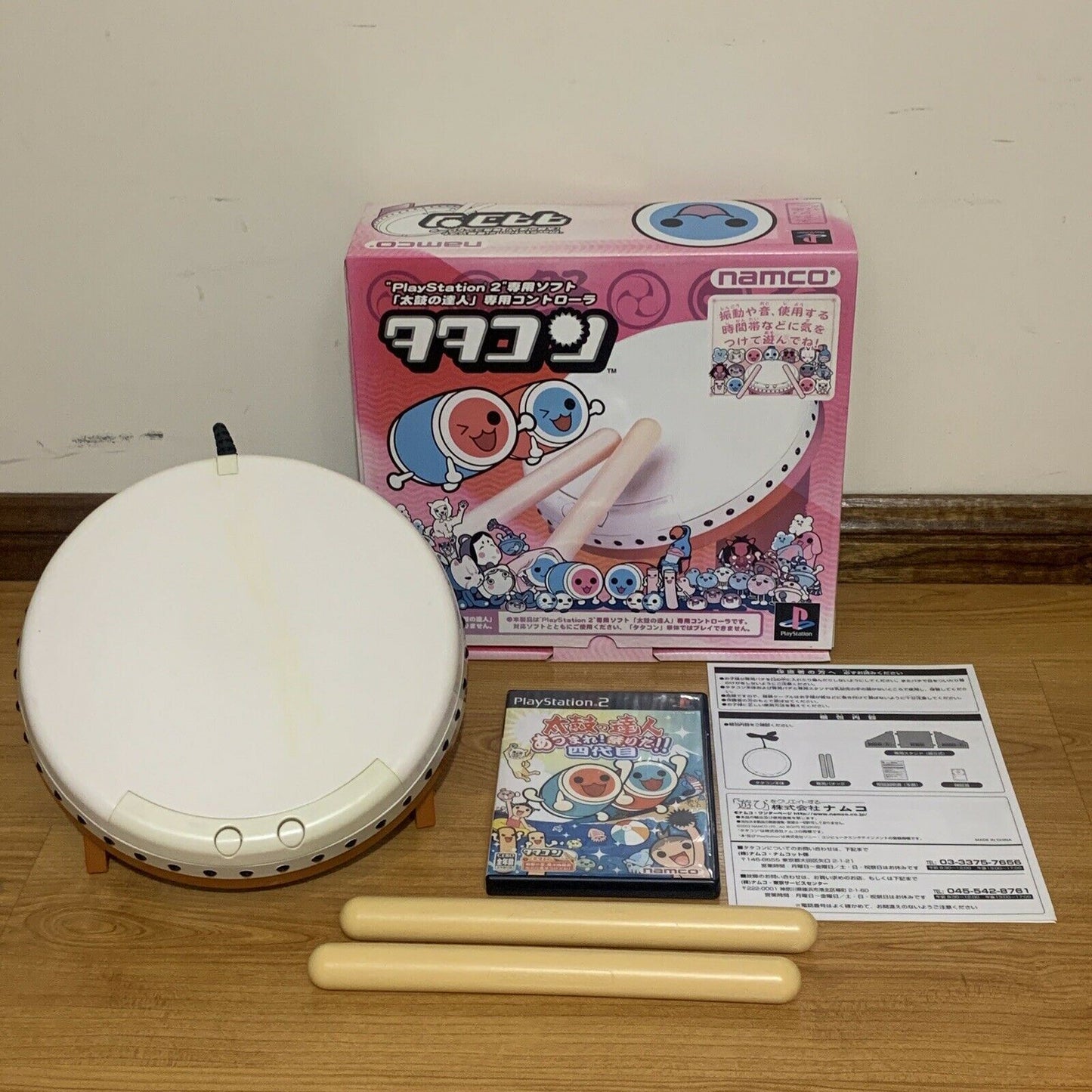 Taiko no Tatsujin - Japanese Drumming with Drum & Sticks - PS2 Japan Game