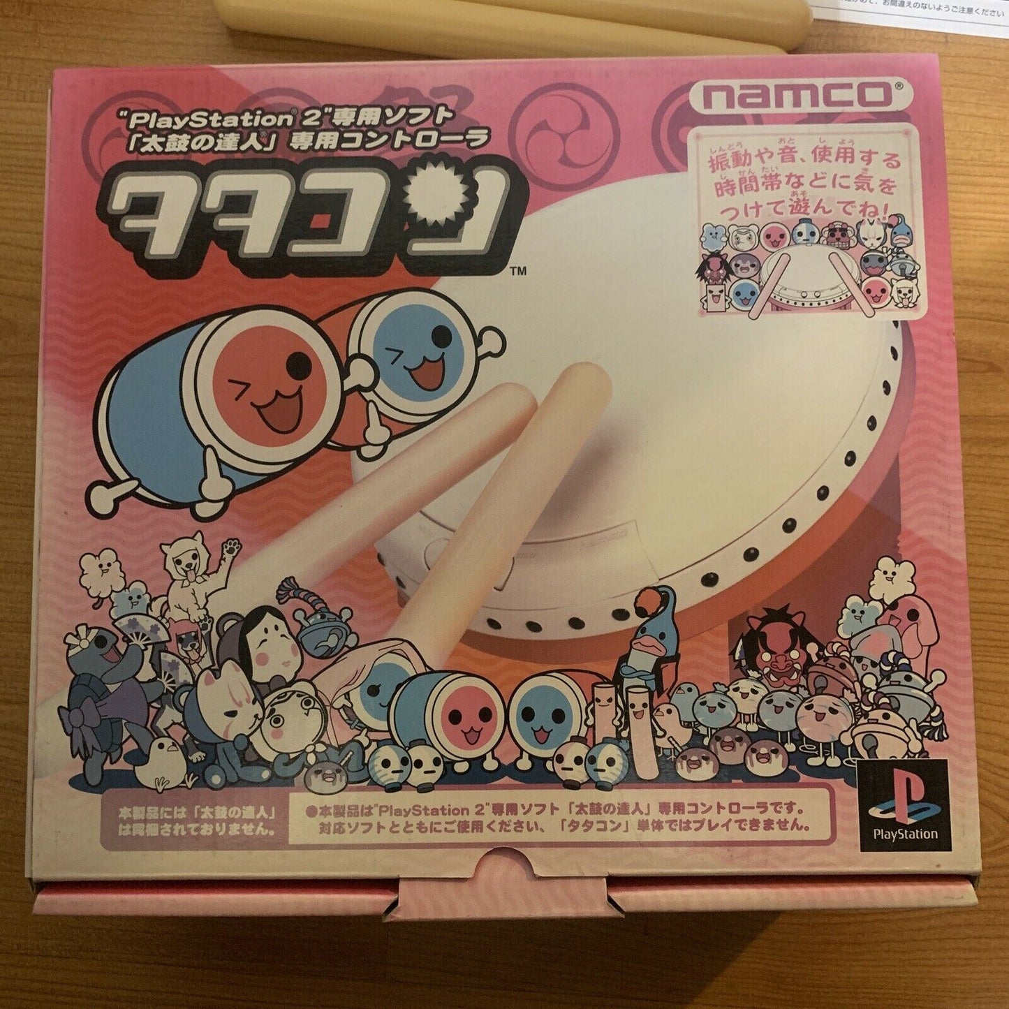 Taiko no Tatsujin - Japanese Drumming with Drum & Sticks - PS2 Japan Game