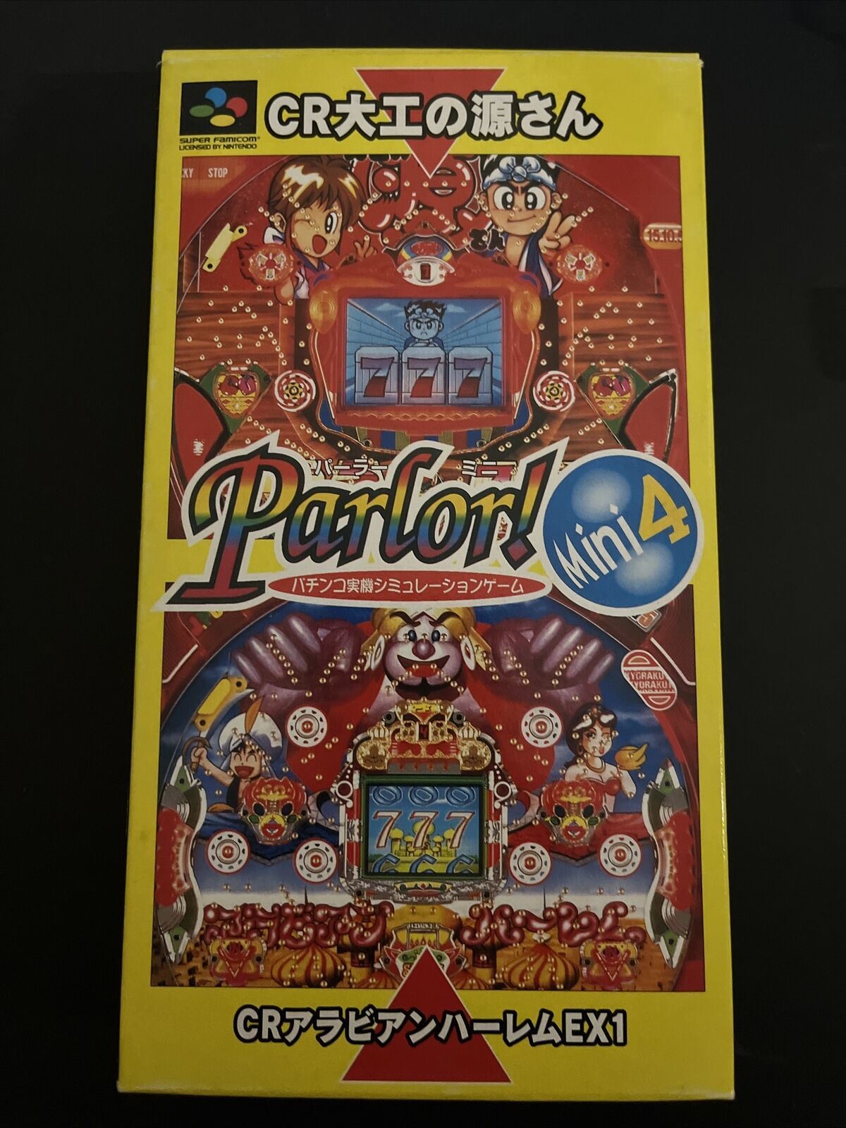 Parlor! Mini 4: Pachinko Jikki - Super Famicom Nintendo SNES NTSC-J JAPAN Game