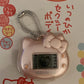 Hello Kitty Metcha Esute Tamagotchi Virtual Pet Game 1997 Pink - RARE!