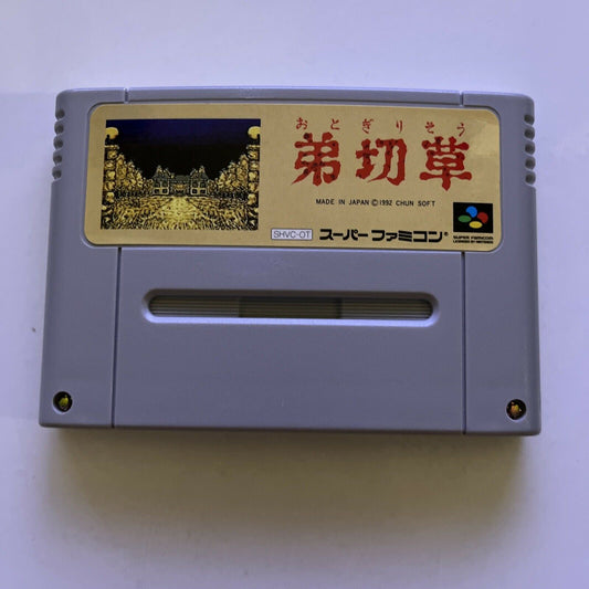 Otogirisou - Super Famicom Nintendo SNES NTSC-J JAPAN Game