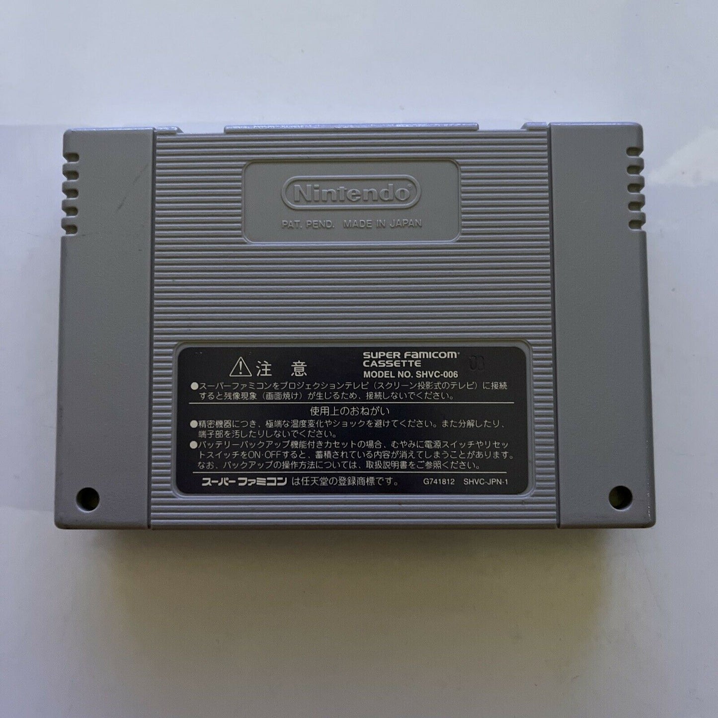 Super Okuman Chouja Game - Nintendo Super Famicom SNES NTSC-J JAPAN Game