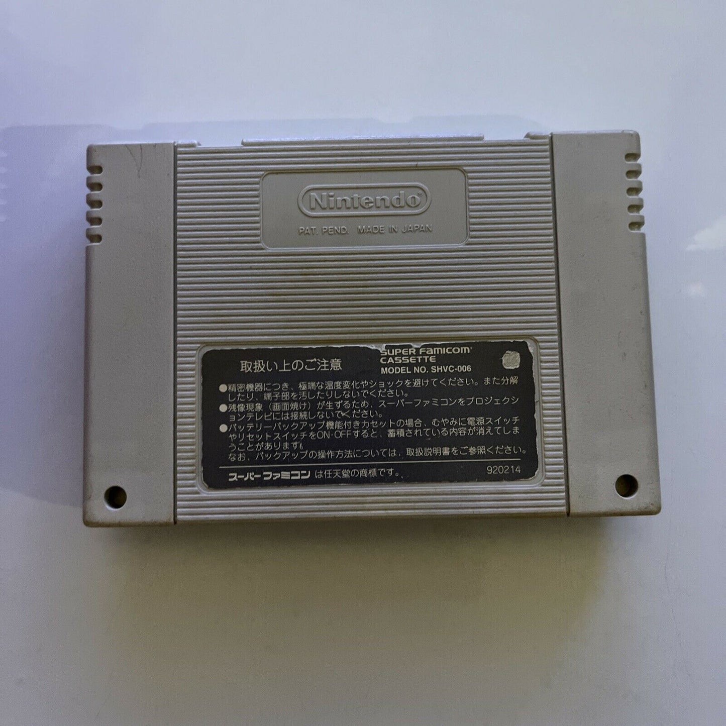 Star Fox - Nintendo Super Famicom SNES Game JAPAN