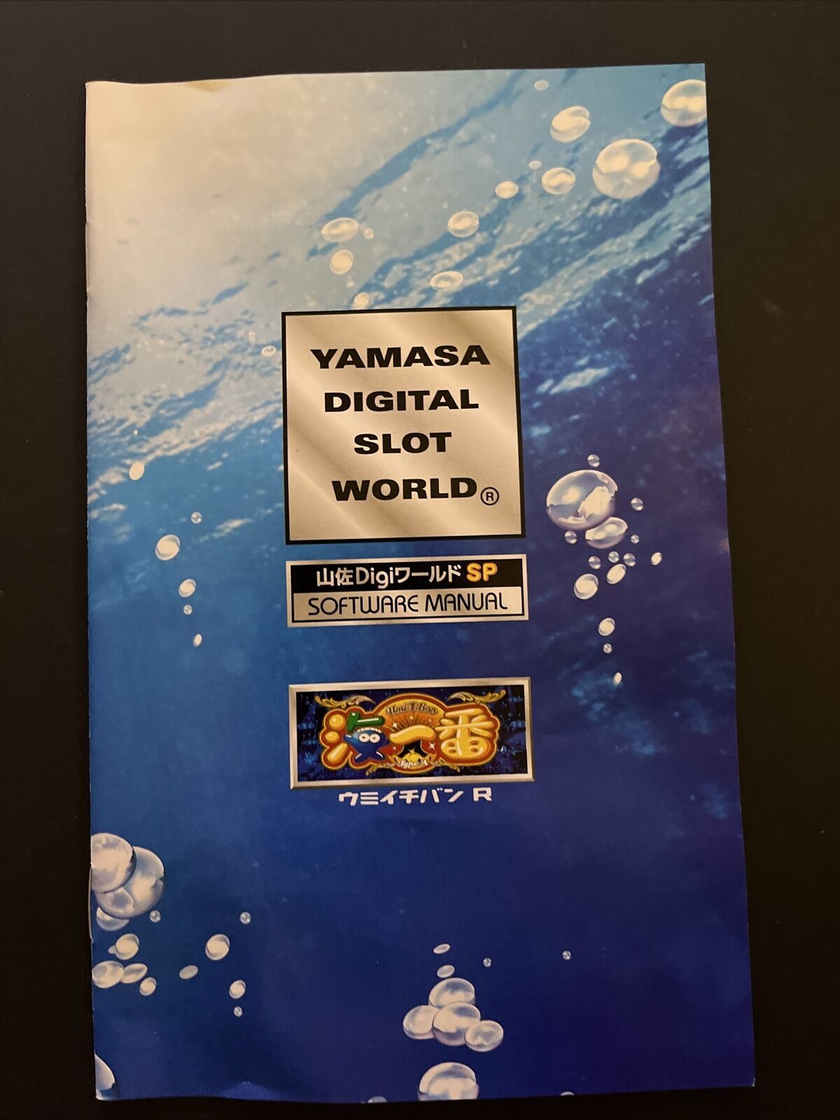 Yamasa Digi World SP Slot World - PlayStation PS2 NTSC-J JAPAN Game Complete