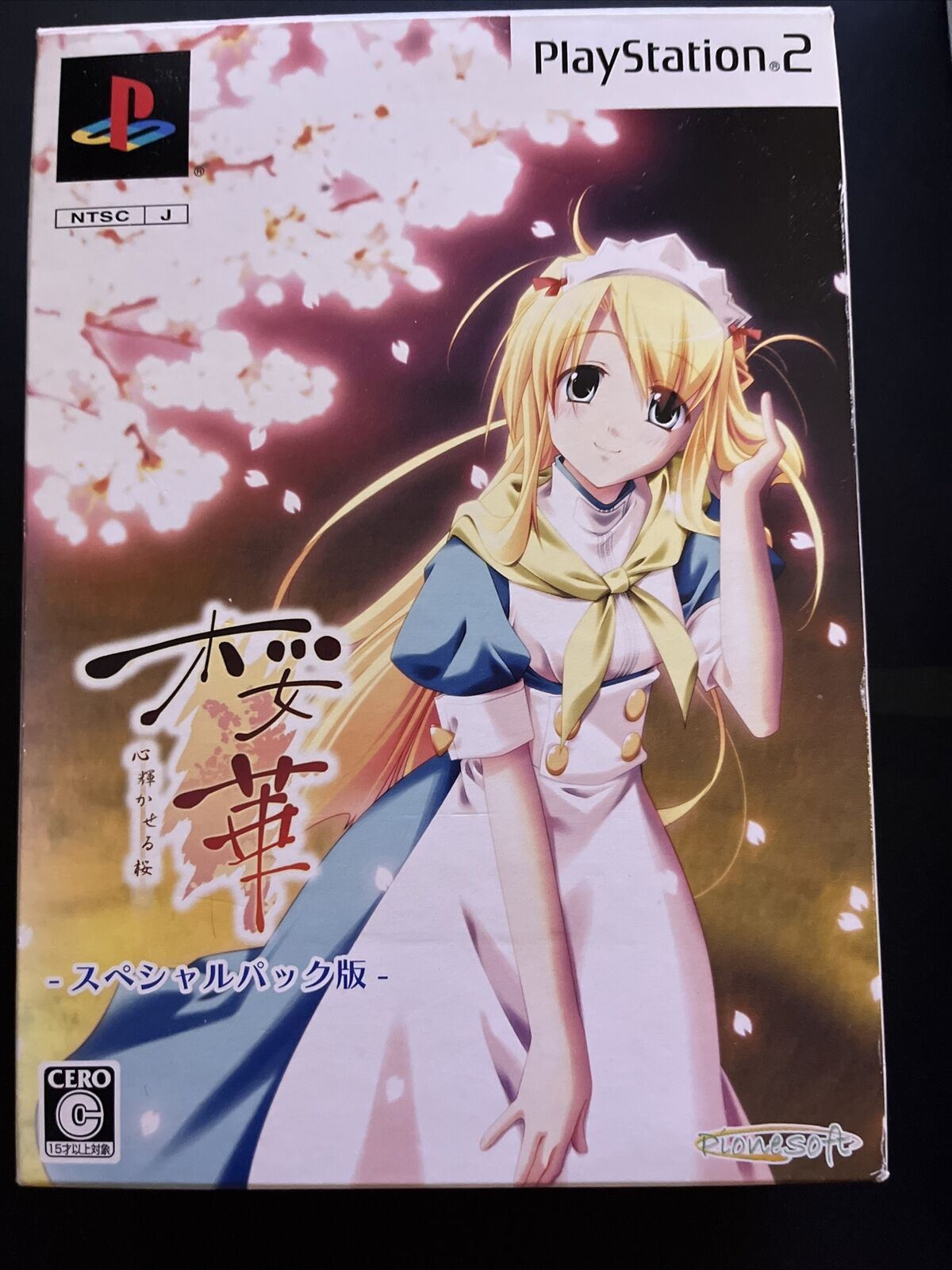 Ouka Kokoro Kagayakaseru Sakura [Limited Edition] - PlayStation PS2 NTSC-J JAPAN /w Crystal Key & CD