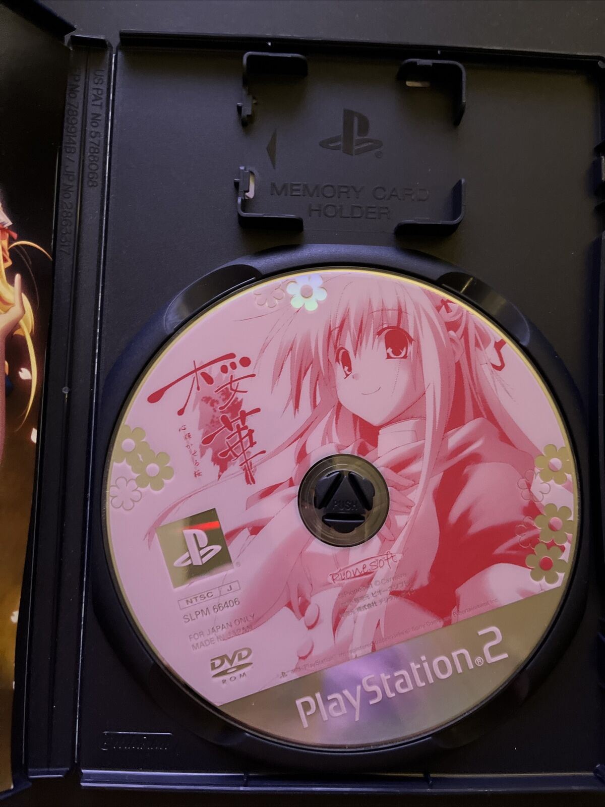 Ouka Kokoro Kagayakaseru Sakura [Limited Edition] - PlayStation PS2 NTSC-J JAPAN /w Crystal Key & CD