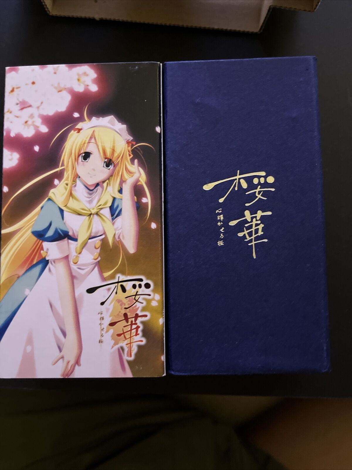 Ouka Kokoro Kagayakaseru Sakura [Limited Edition] - PlayStation PS2 NTSC-J JAPAN /w Crystal Key & CD