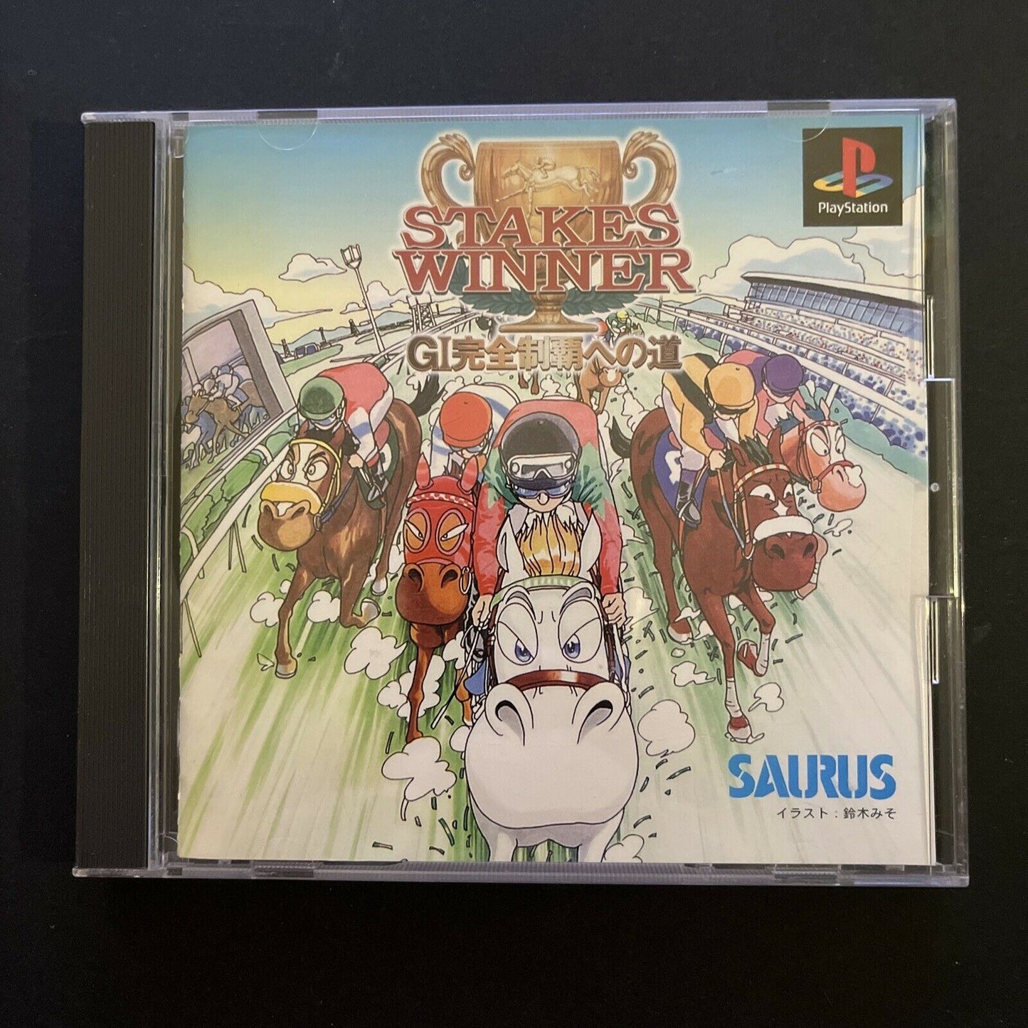 Stakes Winner - PlayStation PS1 NTSC-J JAPAN Horse Racing Game