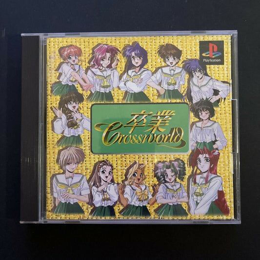 Sotsugyou Crossworld - PlayStation 1 PS1 NTSC-J JAPAN Dating Simulator Game