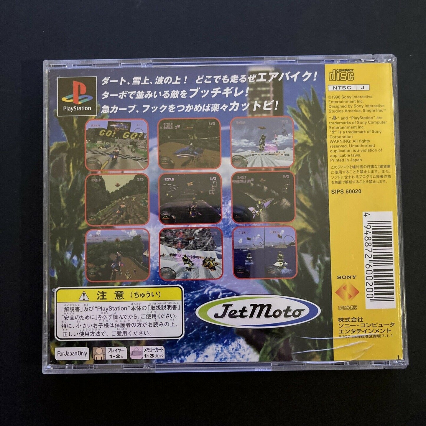 Jet Moto - Sony PlayStation 1 PS1 NTSC-J JAPAN Motocross Racing 1997 Game