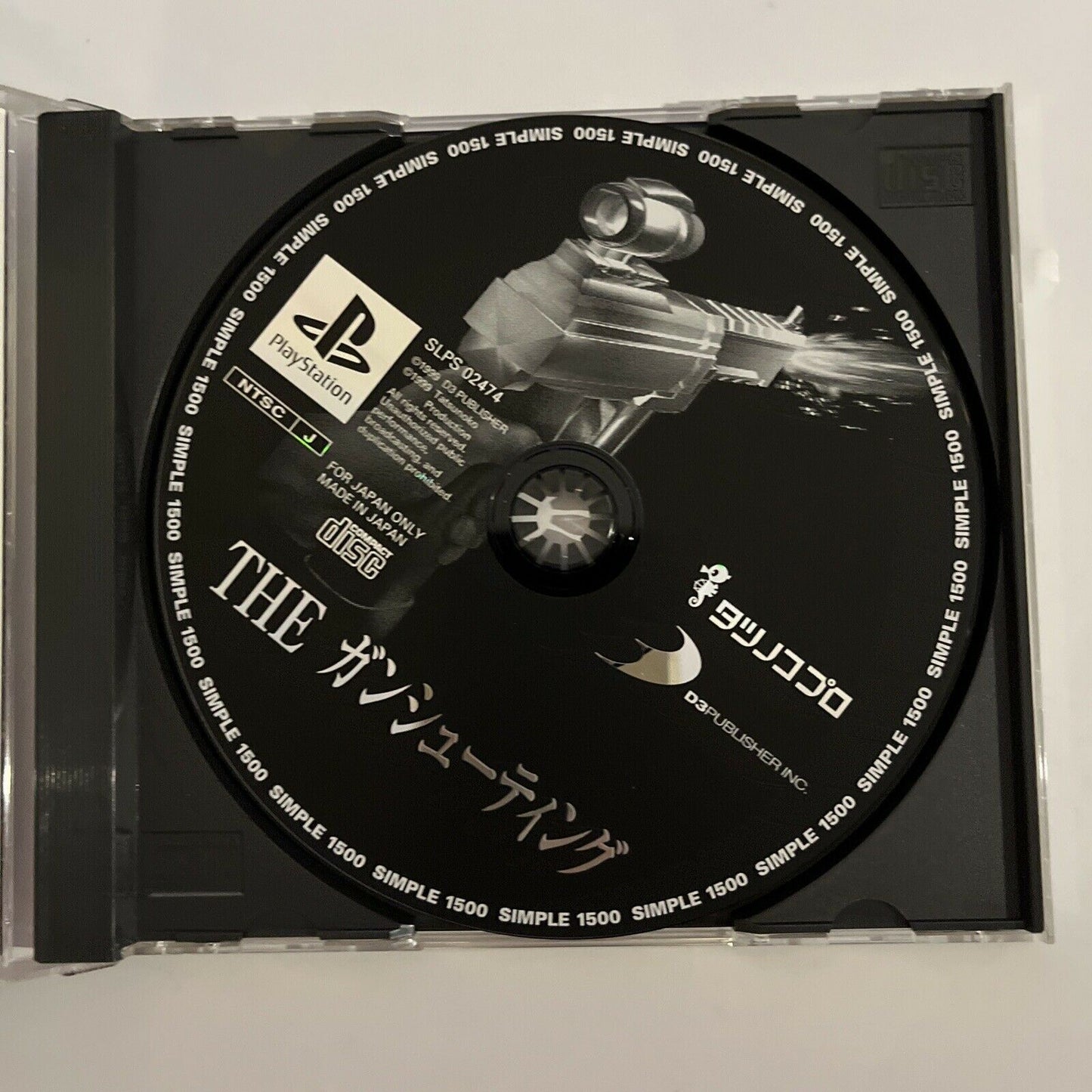 The Gun Shooting - PlayStation 1 PS1 NTSC-J JAPAN Action Game Guncon Compatible