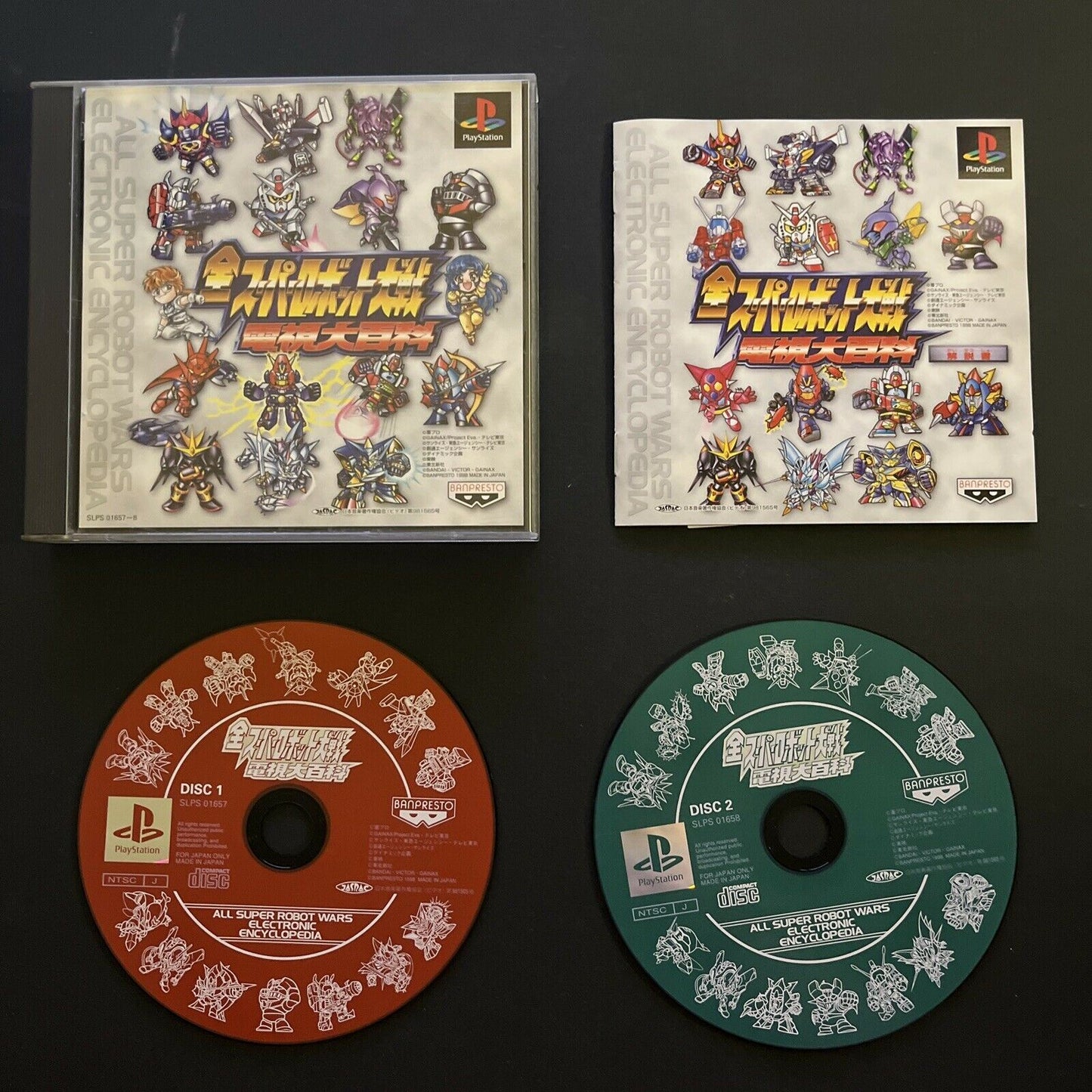 Zen Super Robot Wars Denshi Daihyakka Encyclopedia PlayStation PS1 NTSC-J JAPAN