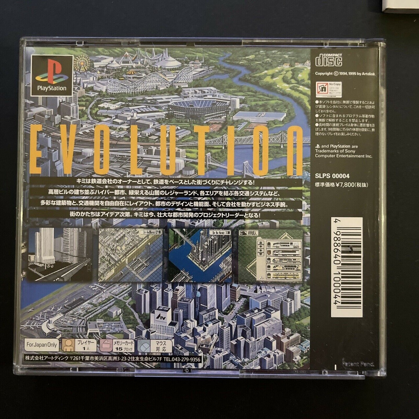 A IV Evolution - PlayStation 1 PS1 NTSC-J JAPAN Sim City Train Game with Manual