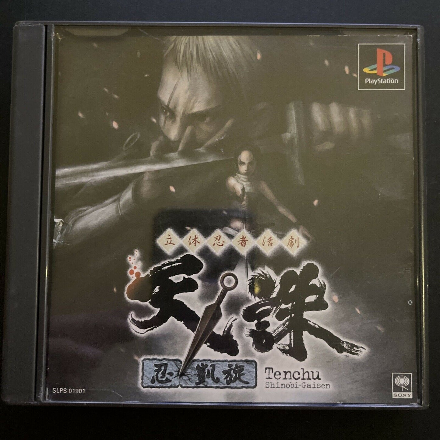 Tenchu Shinobi-Gaisen Stealth Assassin - PlayStation 1 PS1 NTSC-J JAPAN Game