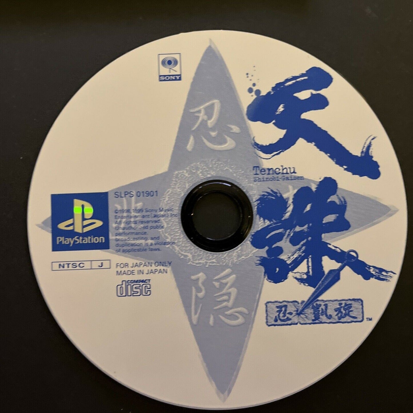 Tenchu Shinobi-Gaisen Stealth Assassin - PlayStation 1 PS1 NTSC-J JAPAN Game