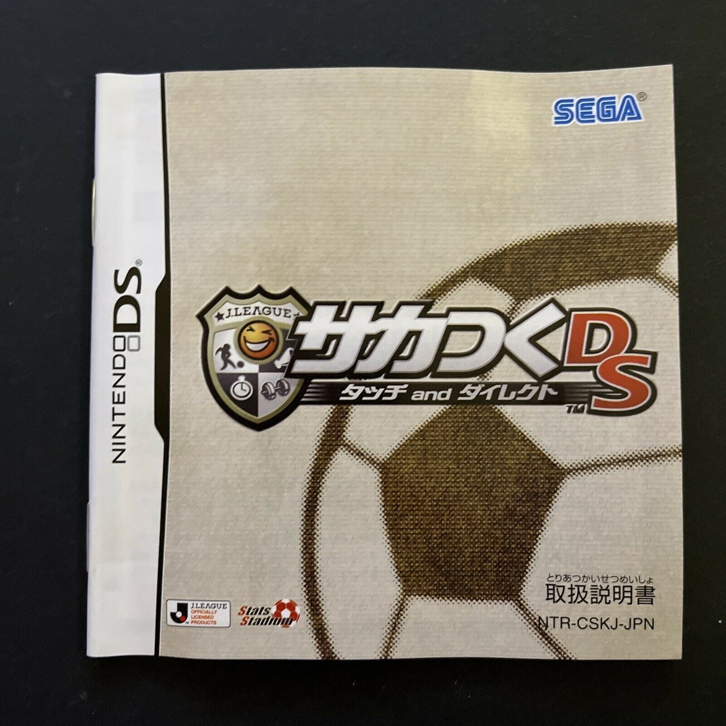 Saka Tsuku DS Touch & Direct - Nintendo DS NDS JAPAN Soccer Football Game