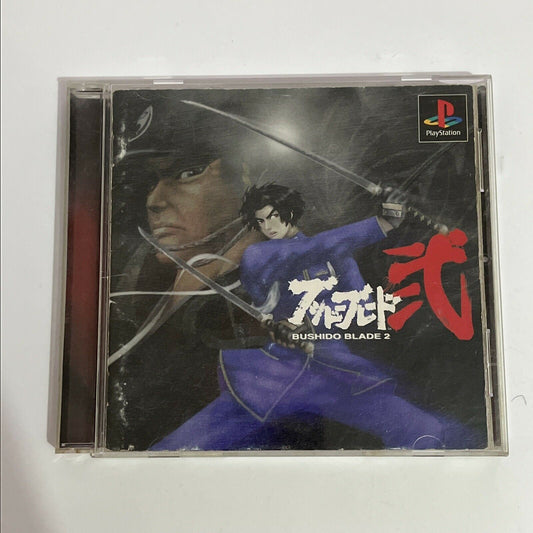 Bushido Blade 2 - Playstation PS1 NTSC-J JAPAN Squaresoft 1998 Game