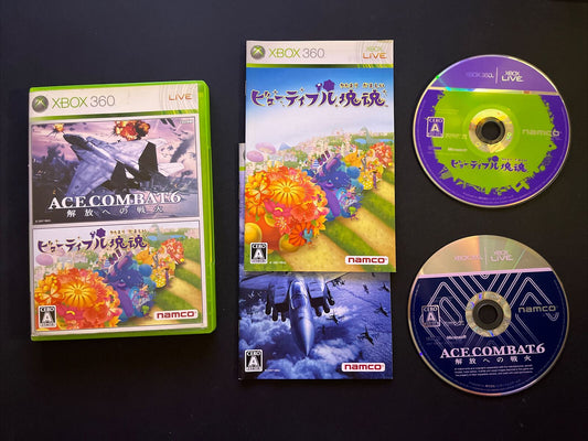 Ace Combat 6 & Beautiful Katamari Damacy Bundle Microsoft Xbox 360 NTSC-J JAPAN