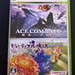 Ace Combat 6 & Beautiful Katamari Damacy Bundle Microsoft Xbox 360 NTSC-J JAPAN