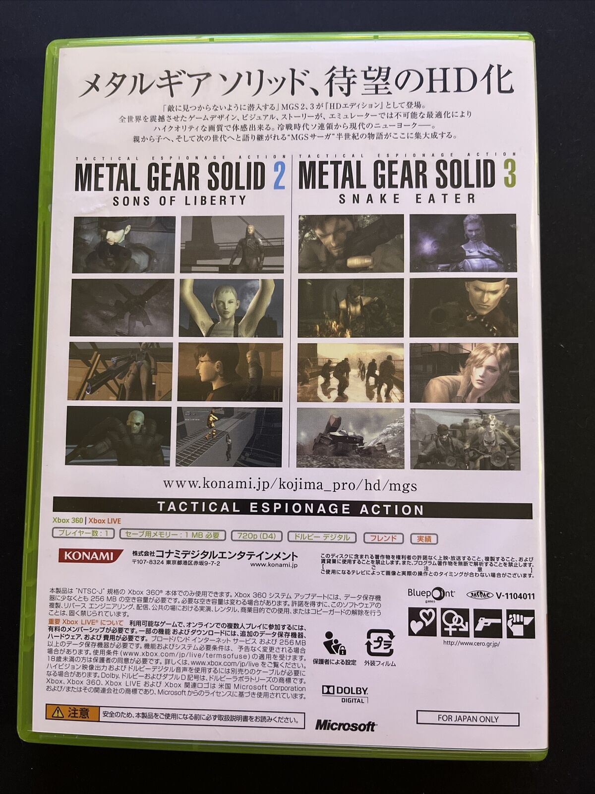 Metal Gear Solid HD Edition - Microsoft XBOX 360 NTSC-J JAPAN Game with Manual