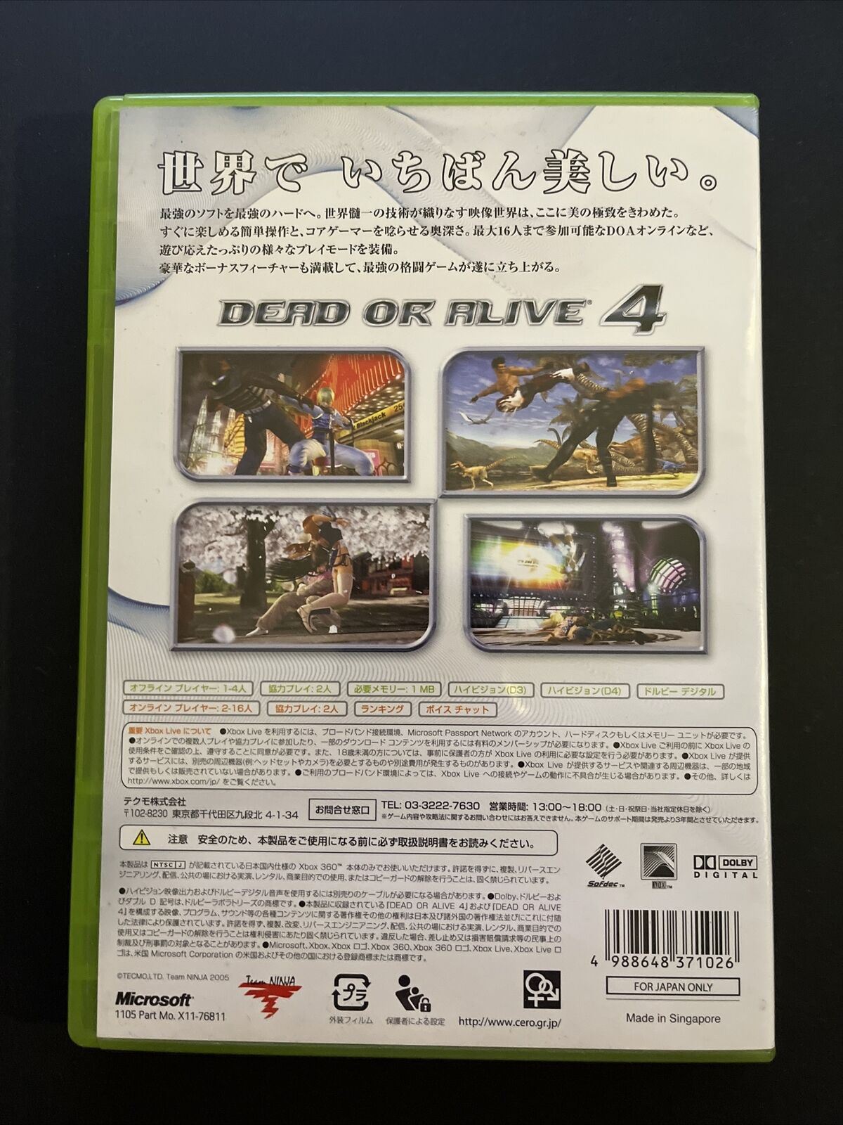 Dead or Alive 4 - Microsoft XBOX 360 NTSC-J JAPAN Game Complete with Manual