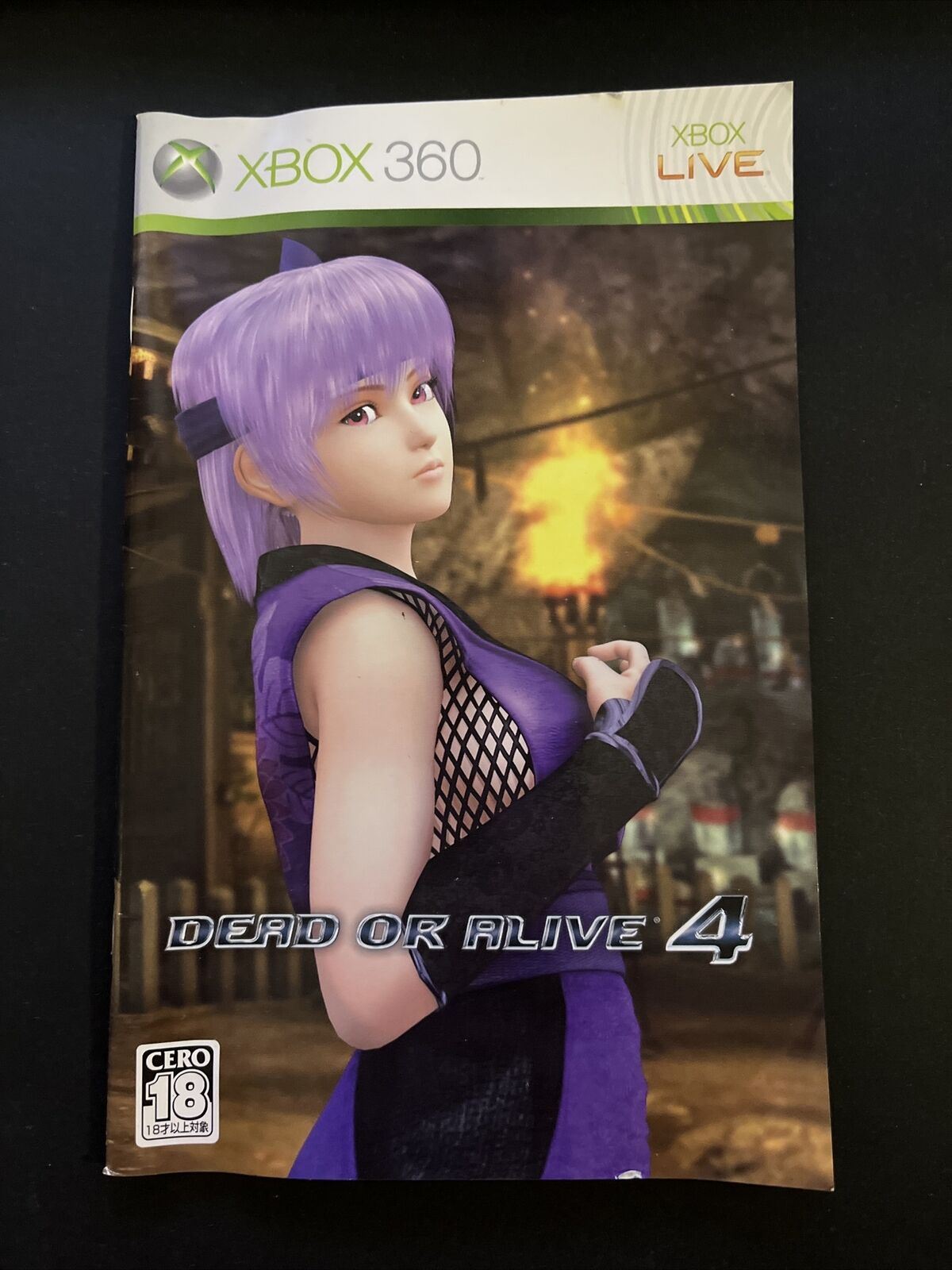 Dead or Alive 4 - Microsoft XBOX 360 NTSC-J JAPAN Game Complete with Manual