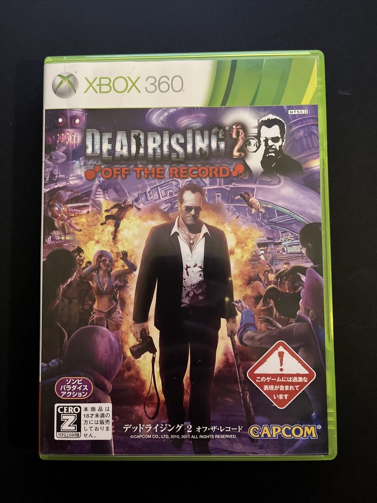 Dead Rising 2: Off The Record - Microsoft XBOX 360 NTSC-J JAPAN Game with Manual