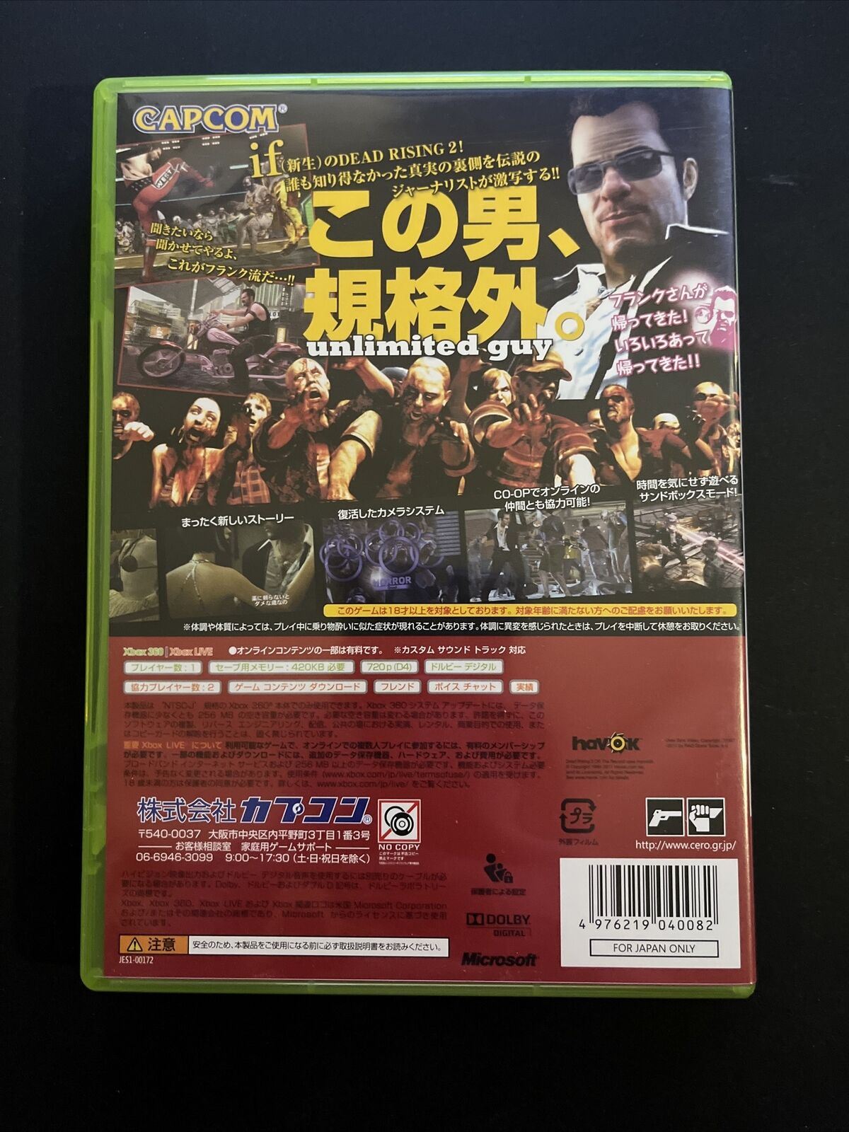 Dead Rising 2: Off The Record - Microsoft XBOX 360 NTSC-J JAPAN Game with Manual