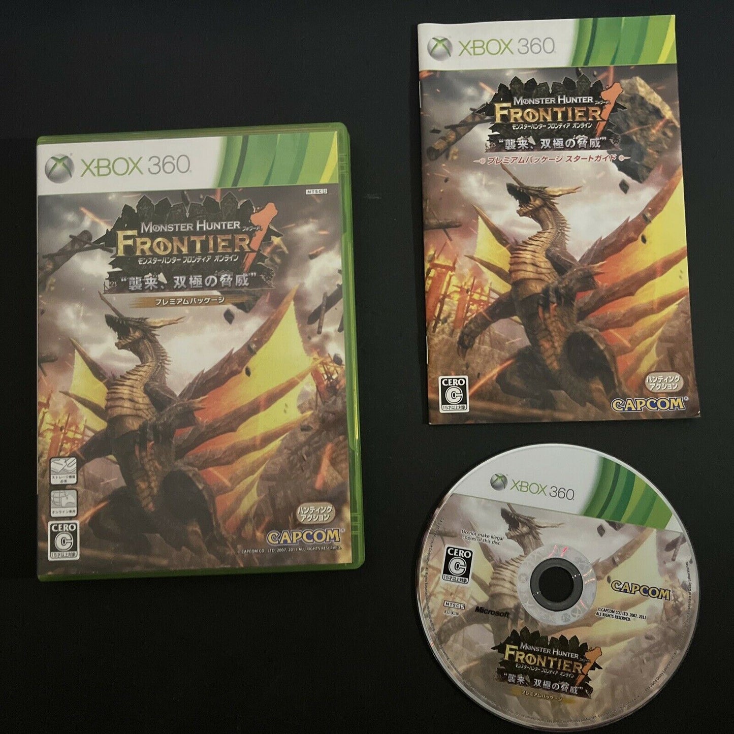 Monster Hunter Frontier Online - Microsoft XBOX 360 NTSC-J JAPAN Game w Manual