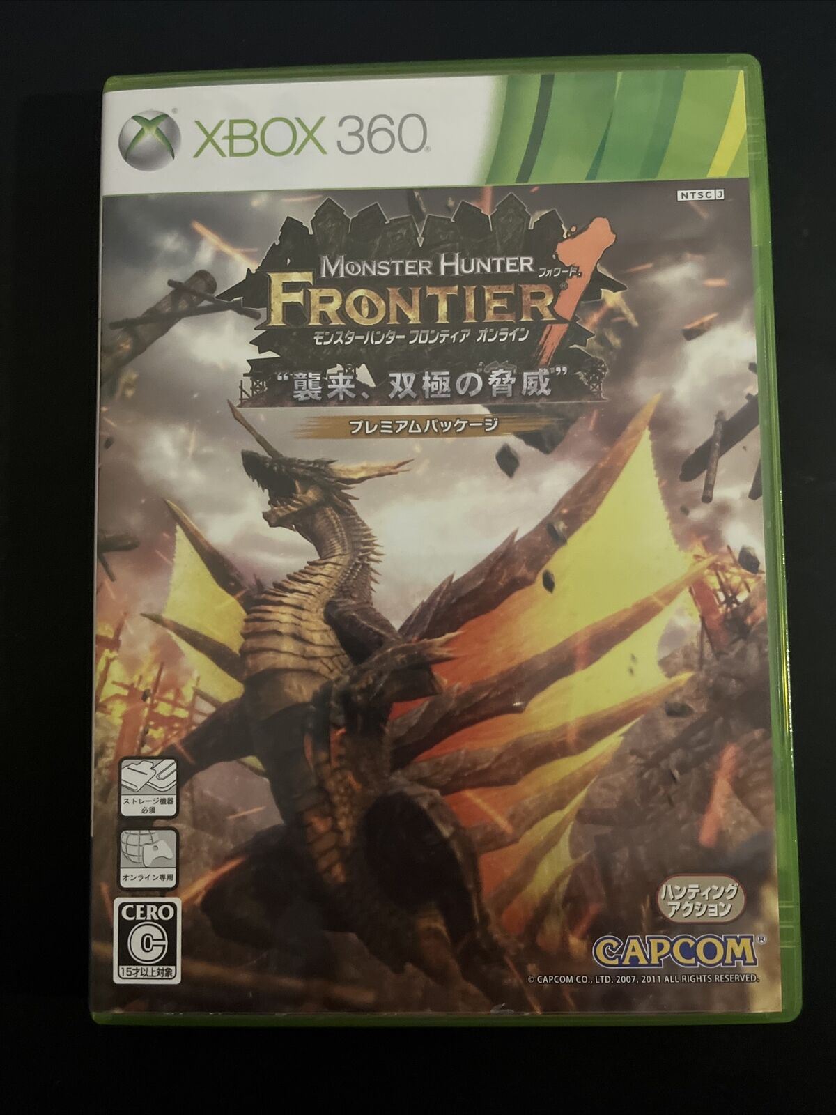 Monster Hunter Frontier Online - Microsoft XBOX 360 NTSC-J JAPAN Game w Manual