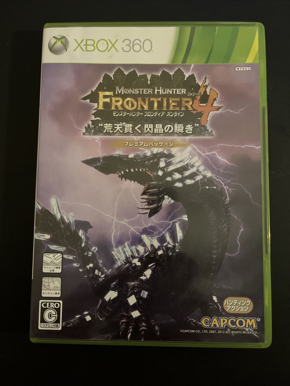 Monster Hunter Frontier 4 - Microsoft XBOX 360 NTSC-J JAPAN Game with Manual