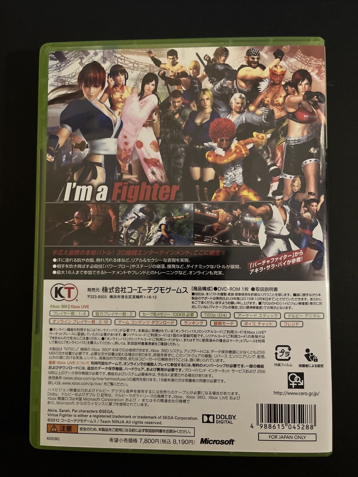 Dead or Alive 5 - Microsoft XBOX 360 NTSC-J JAPAN Game Complete with Manual