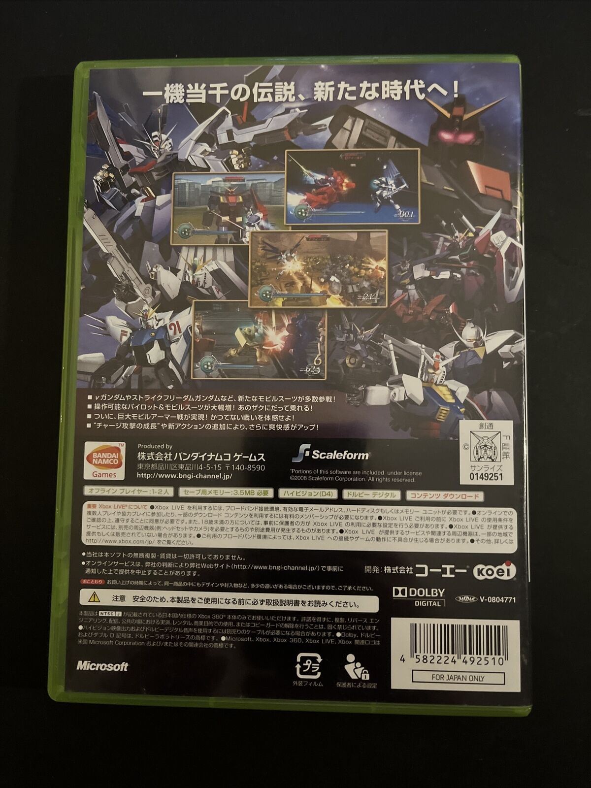 Gundam Musou 2 - Microsoft XBOX 360 NTSC-J JAPAN Game Complete with Manual