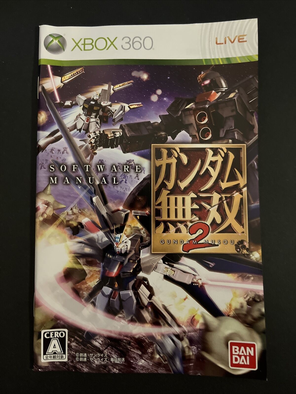 Gundam Musou 2 - Microsoft XBOX 360 NTSC-J JAPAN Game Complete with Manual