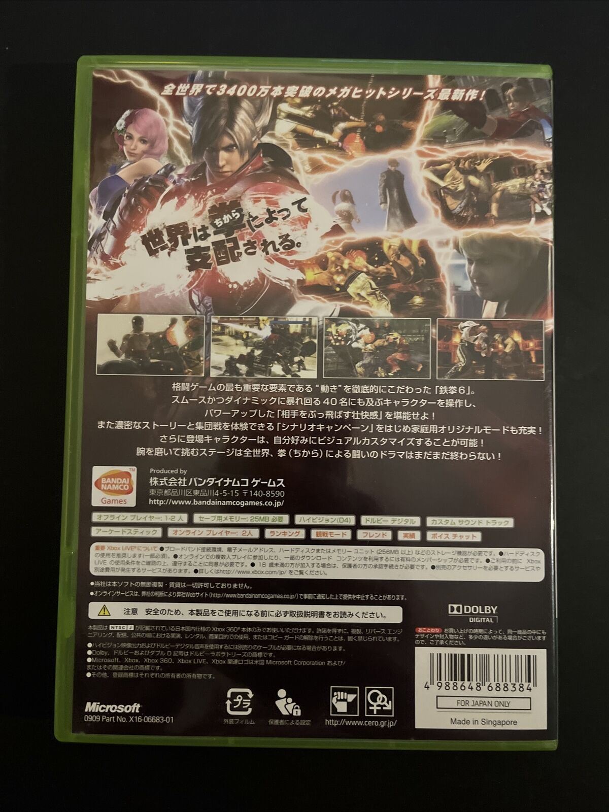 Tekken 6 - Microsoft XBOX 360 NTSC-J JAPAN NAMCO Game with Manual