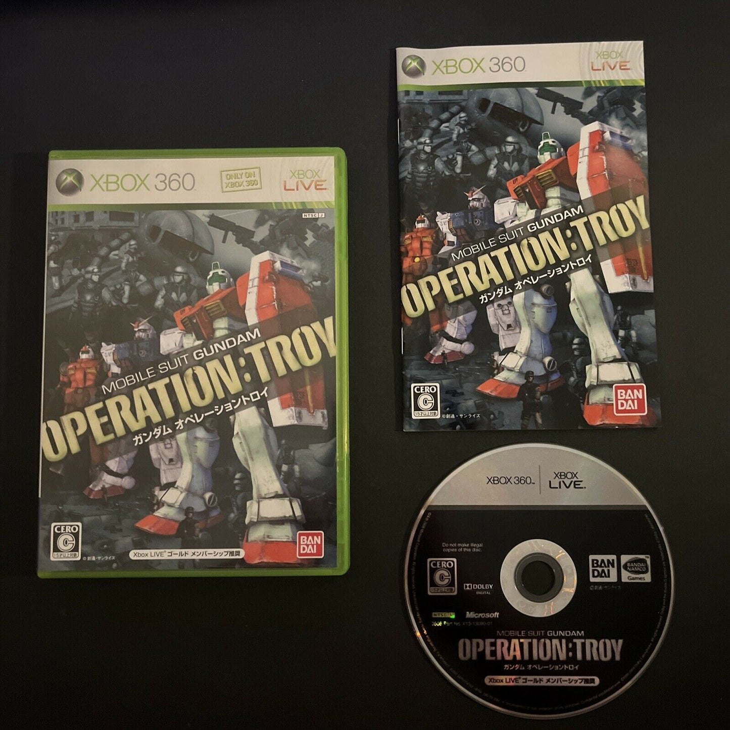 Mobile Suit Gundam: Operation: Troy - Microsoft XBOX 360 NTSC-J JAPAN Game