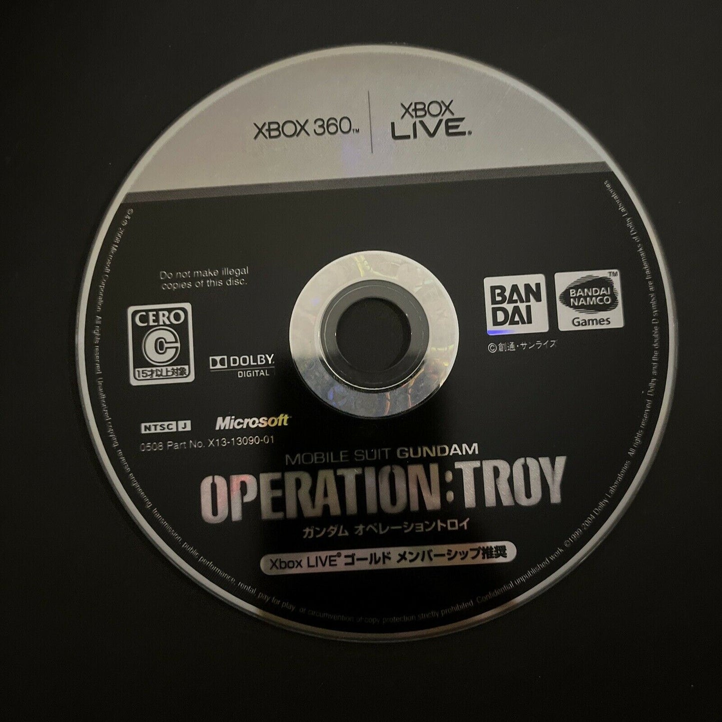 Mobile Suit Gundam: Operation: Troy - Microsoft XBOX 360 NTSC-J JAPAN Game