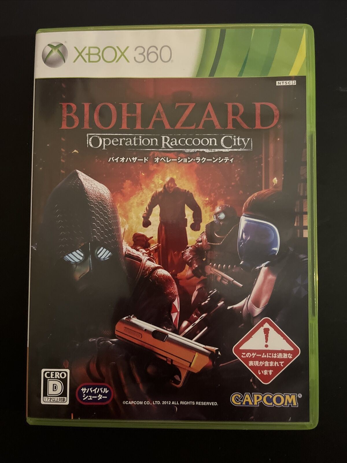BioHazard: Operation Raccoon City - Microsoft XBOX 360 NTSC-J JAPAN Game