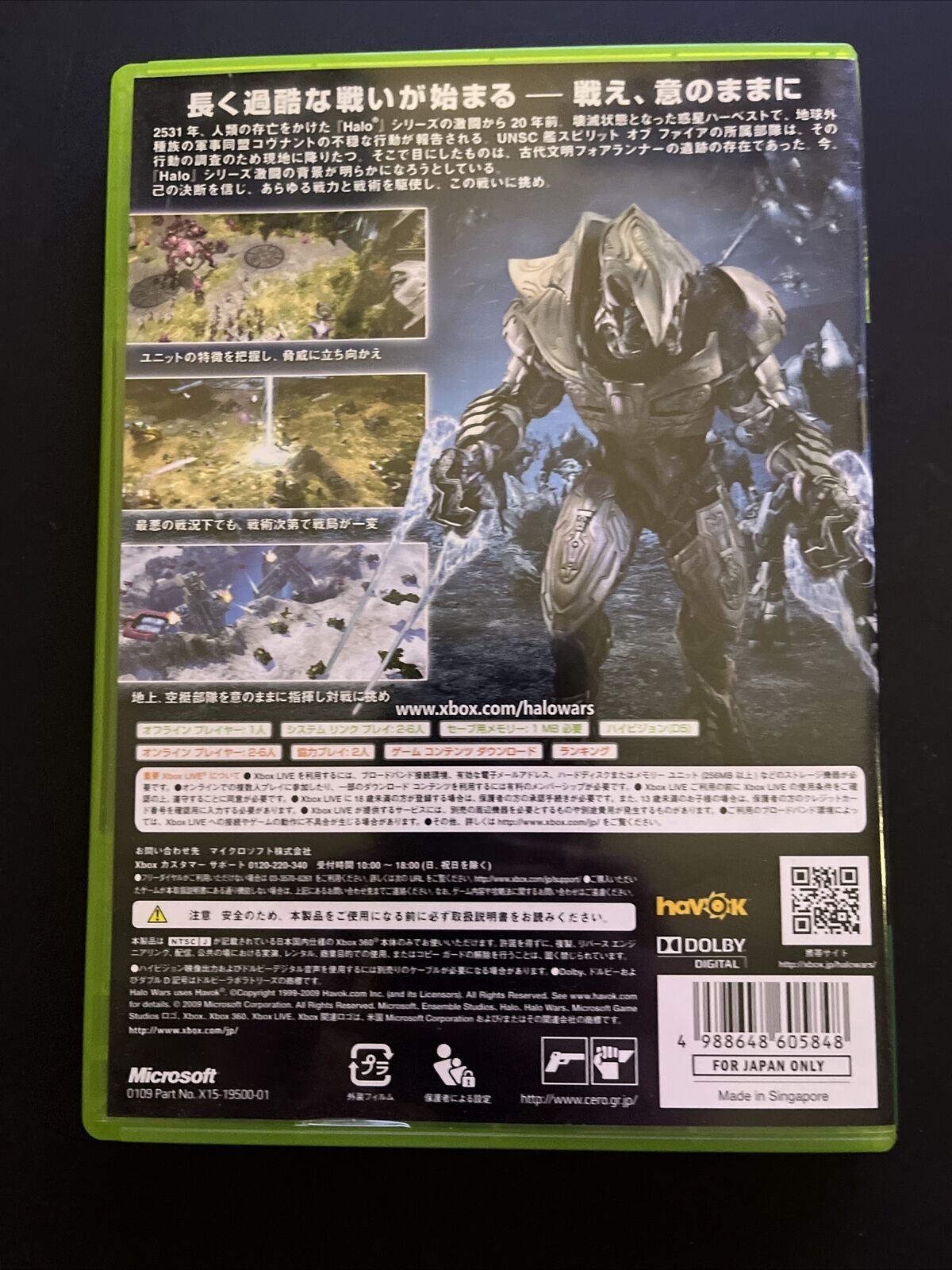 Halo Wars - Microsoft XBOX 360 NTSC-J JAPAN Complete Game with Manual