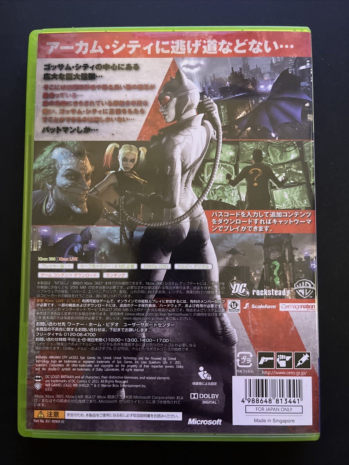 Batman: Arkham City - Microsoft XBOX 360 NTSC-J JAPAN Game Complete with Manual