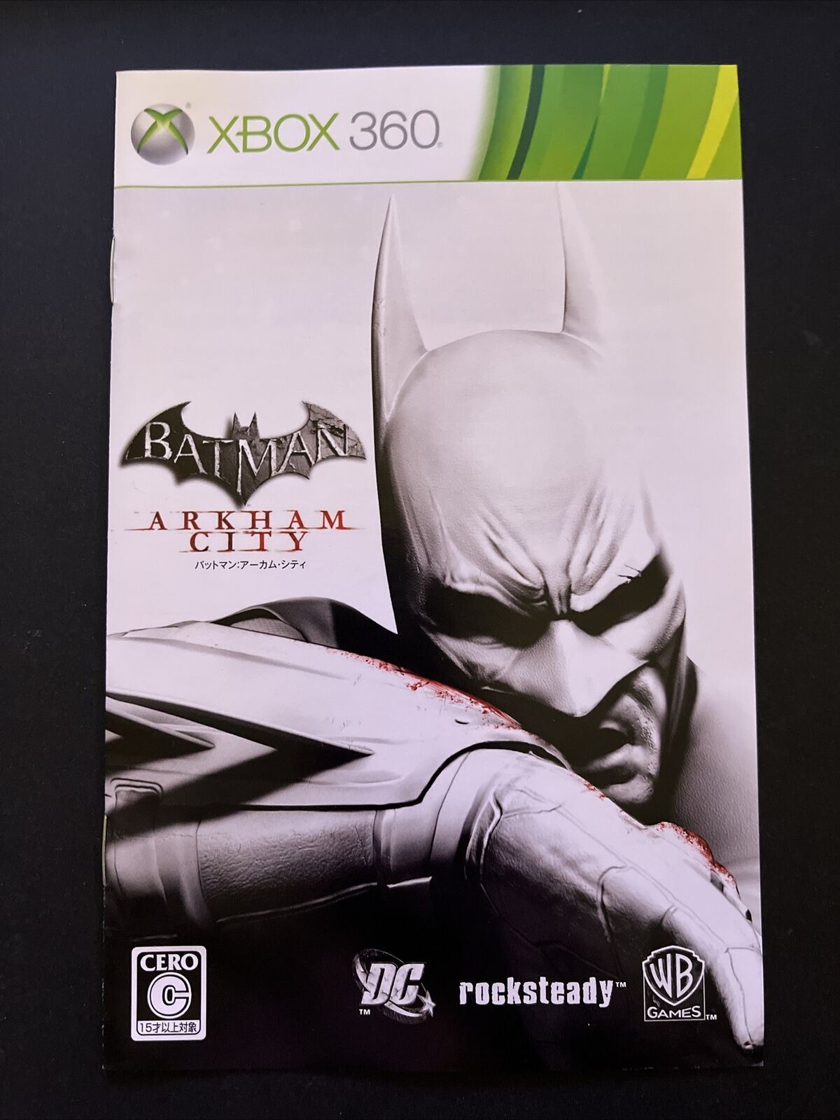 Batman: Arkham City - Microsoft XBOX 360 NTSC-J JAPAN Game Complete with Manual